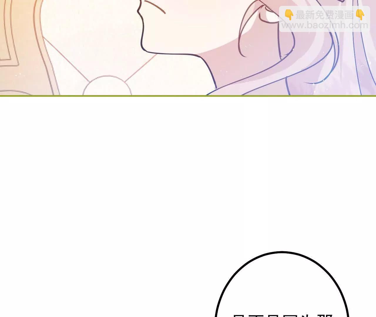 第55话 我会保护妈妈的！(1/2)-第57话