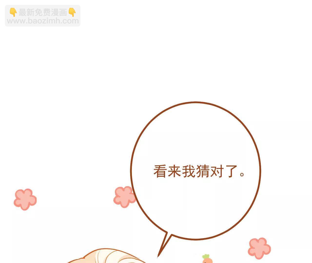第55话 我会保护妈妈的！(1/2)-第57话