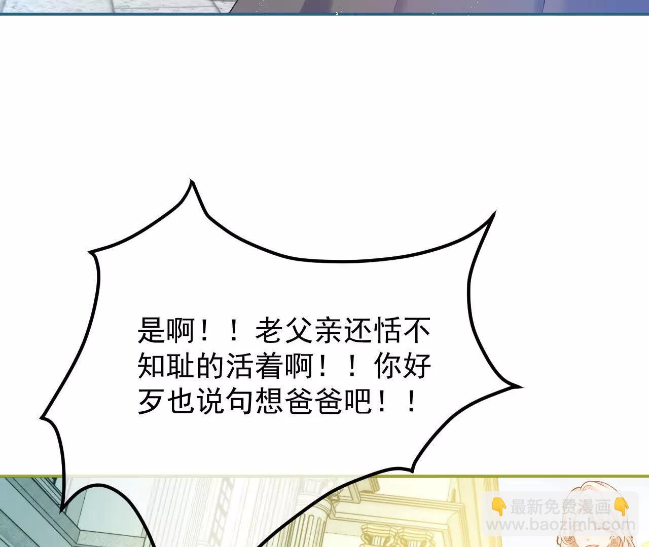 第55话 我会保护妈妈的！(1/2)-第57话