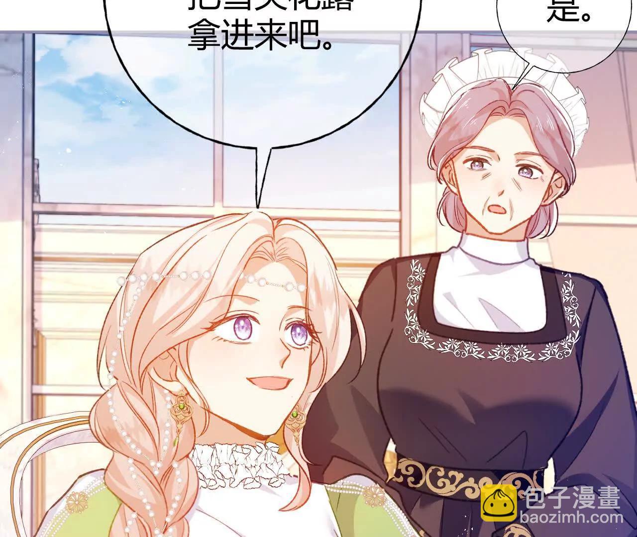 第57话 去见格蕾丝(1/2)-第59话