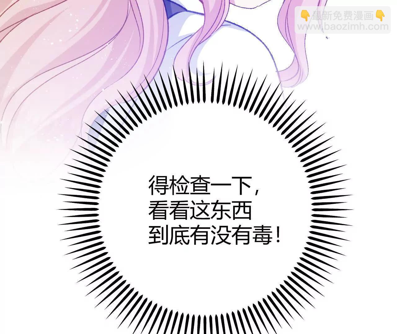 第57话 去见格蕾丝(1/2)-第59话