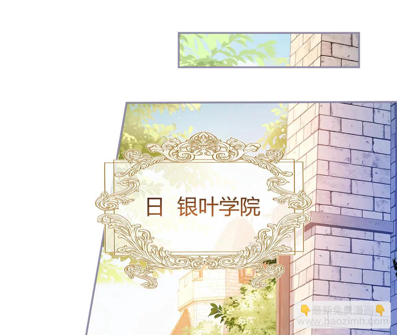 第57话 去见格蕾丝(1/2)-第59话
