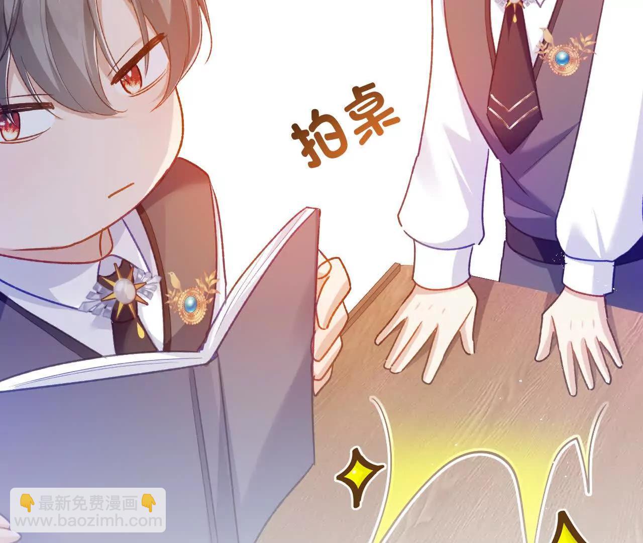 第57话 去见格蕾丝(1/2)-第59话
