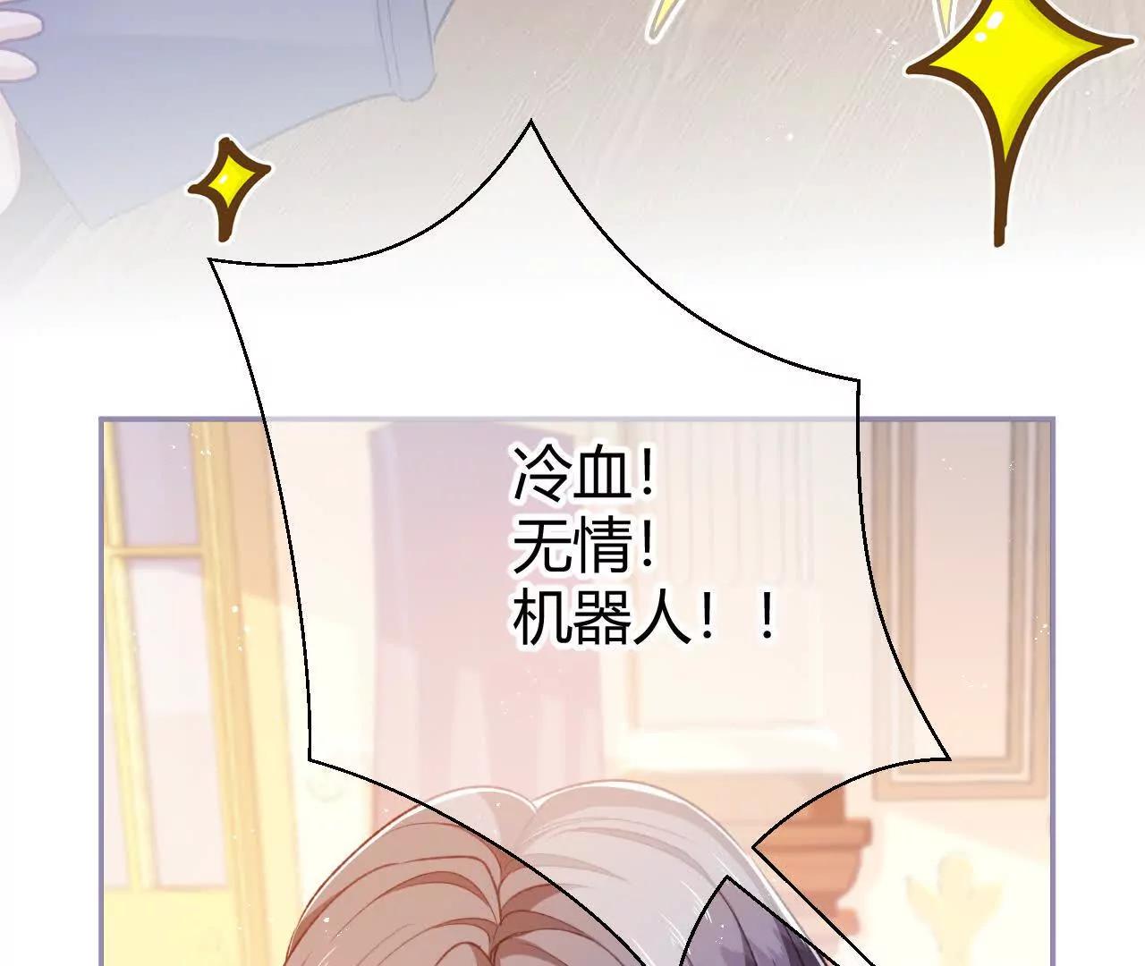 第57话 去见格蕾丝(1/2)-第59话