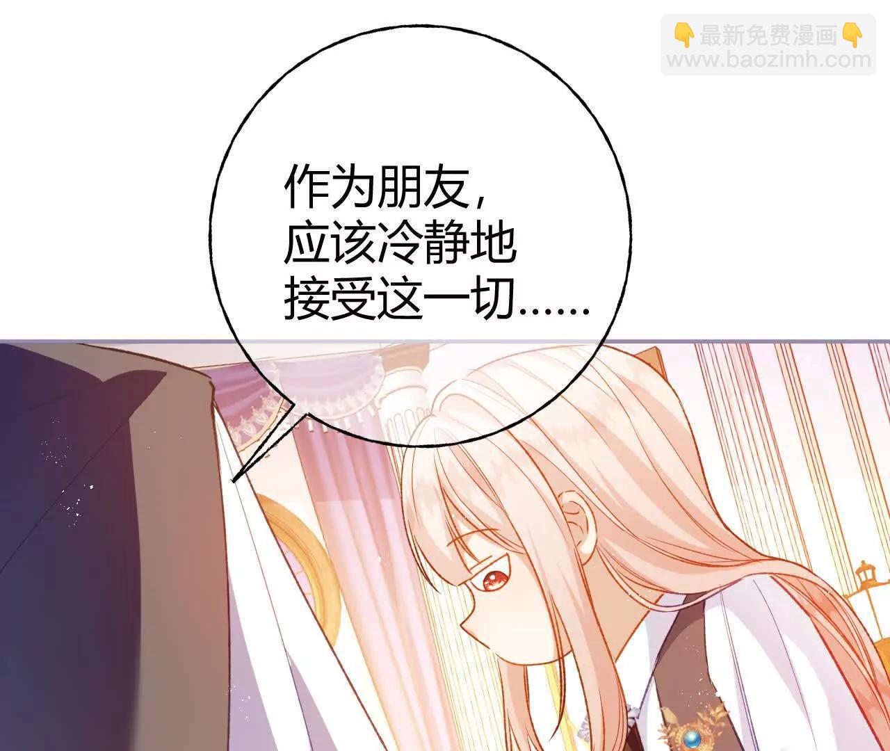 第57话 去见格蕾丝(1/2)-第59话