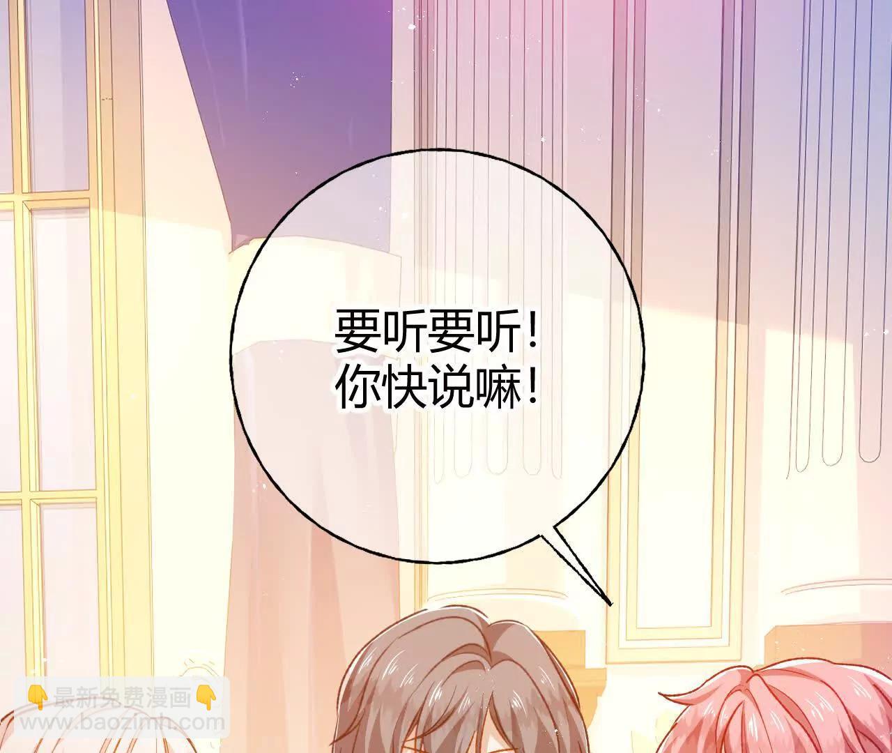 第57话 去见格蕾丝(1/2)-第59话