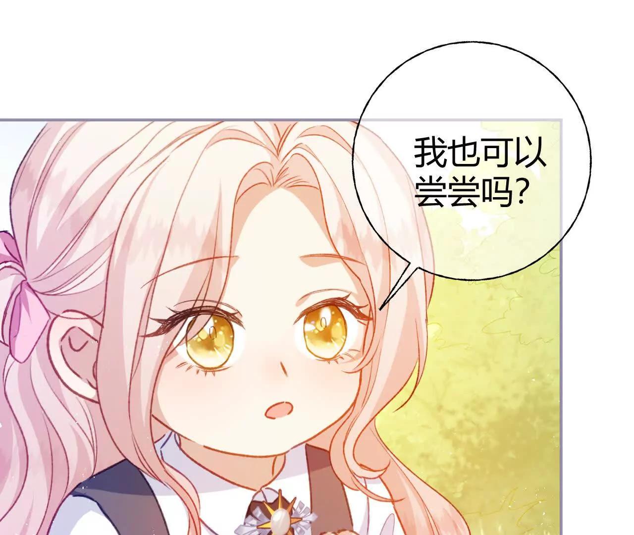 第57话 去见格蕾丝(1/2)-第59话