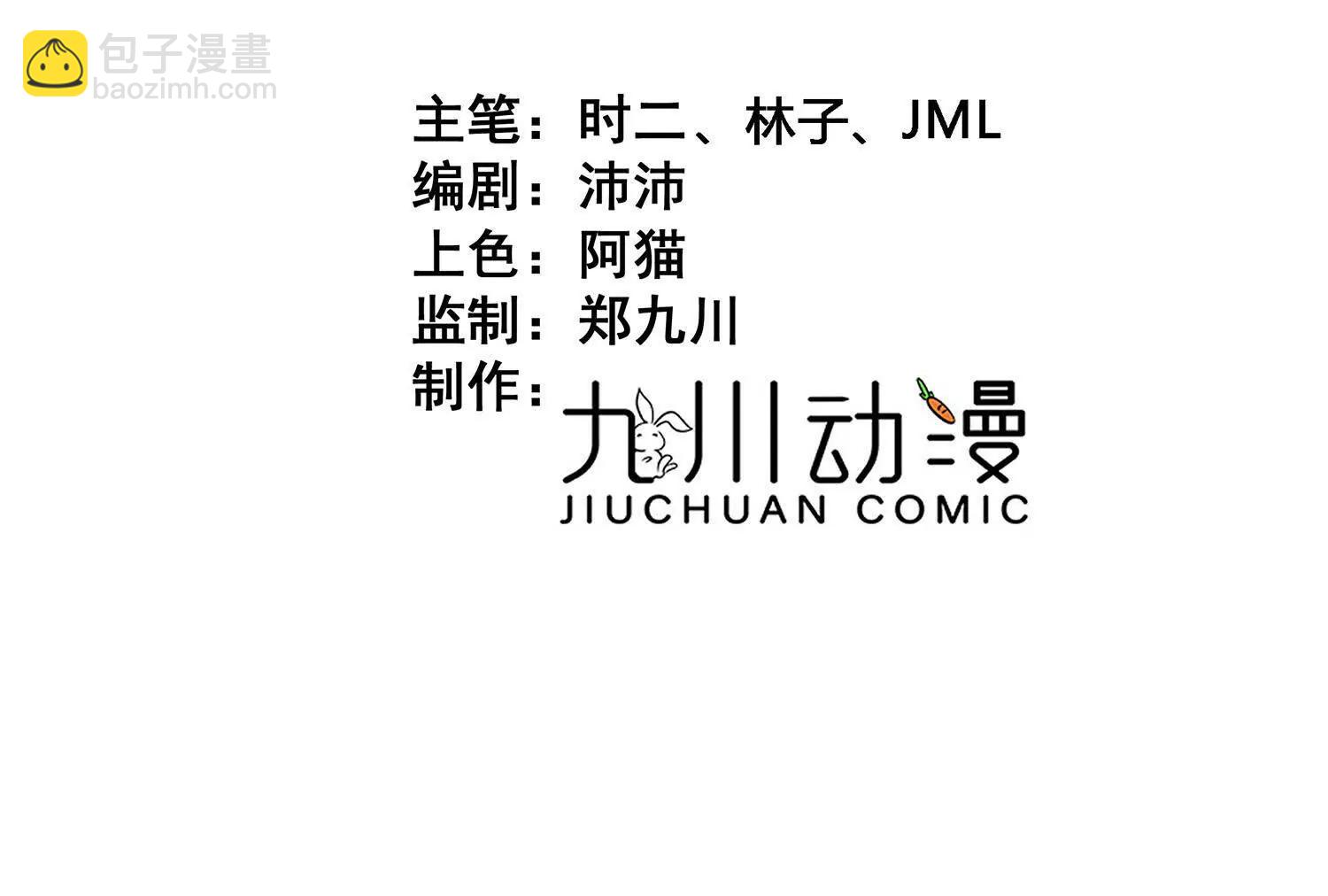 第59话 主线任务(1/2)-第61话