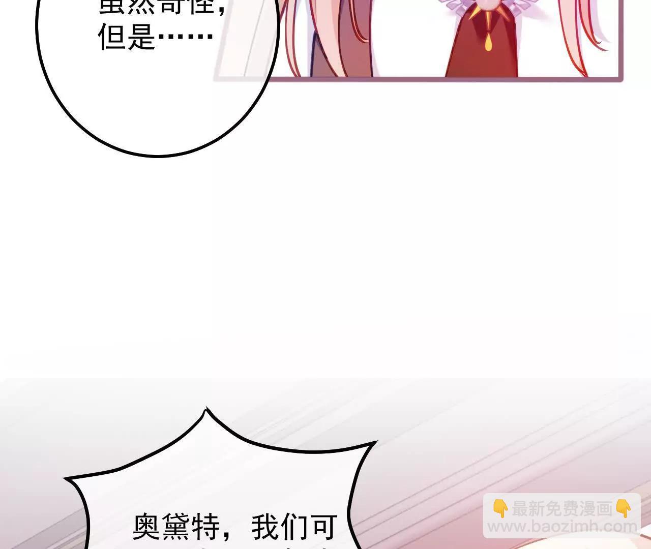 第59话 主线任务(1/2)-第61话