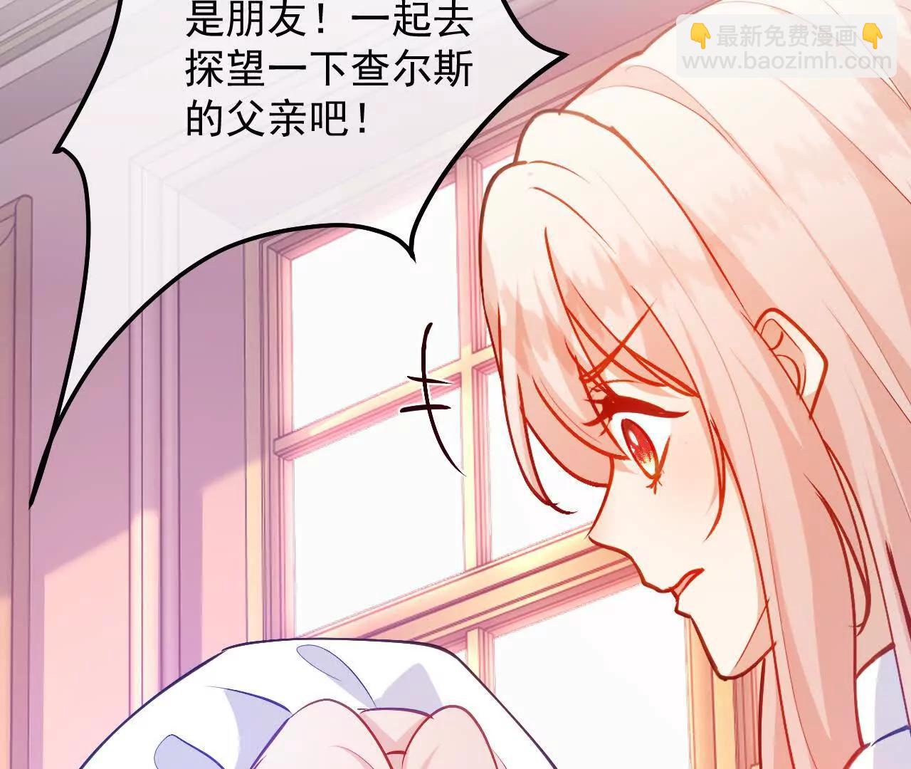 第59话 主线任务(1/2)-第61话