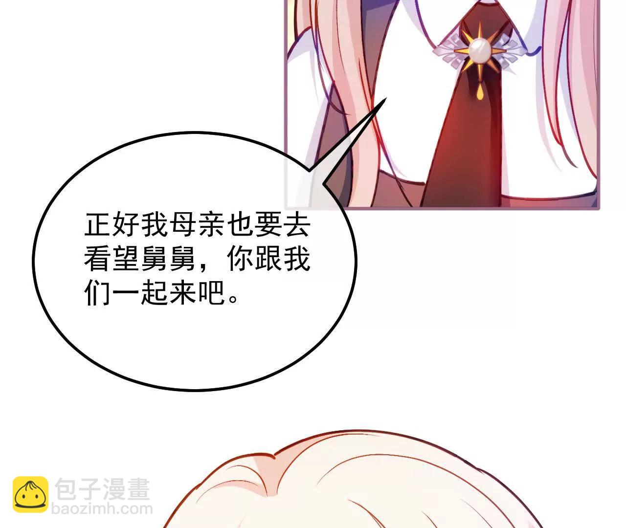 第59话 主线任务(1/2)-第61话