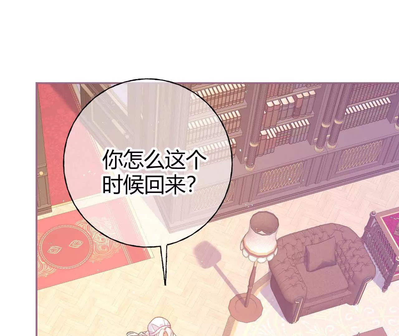 第59话 主线任务(1/2)-第61话