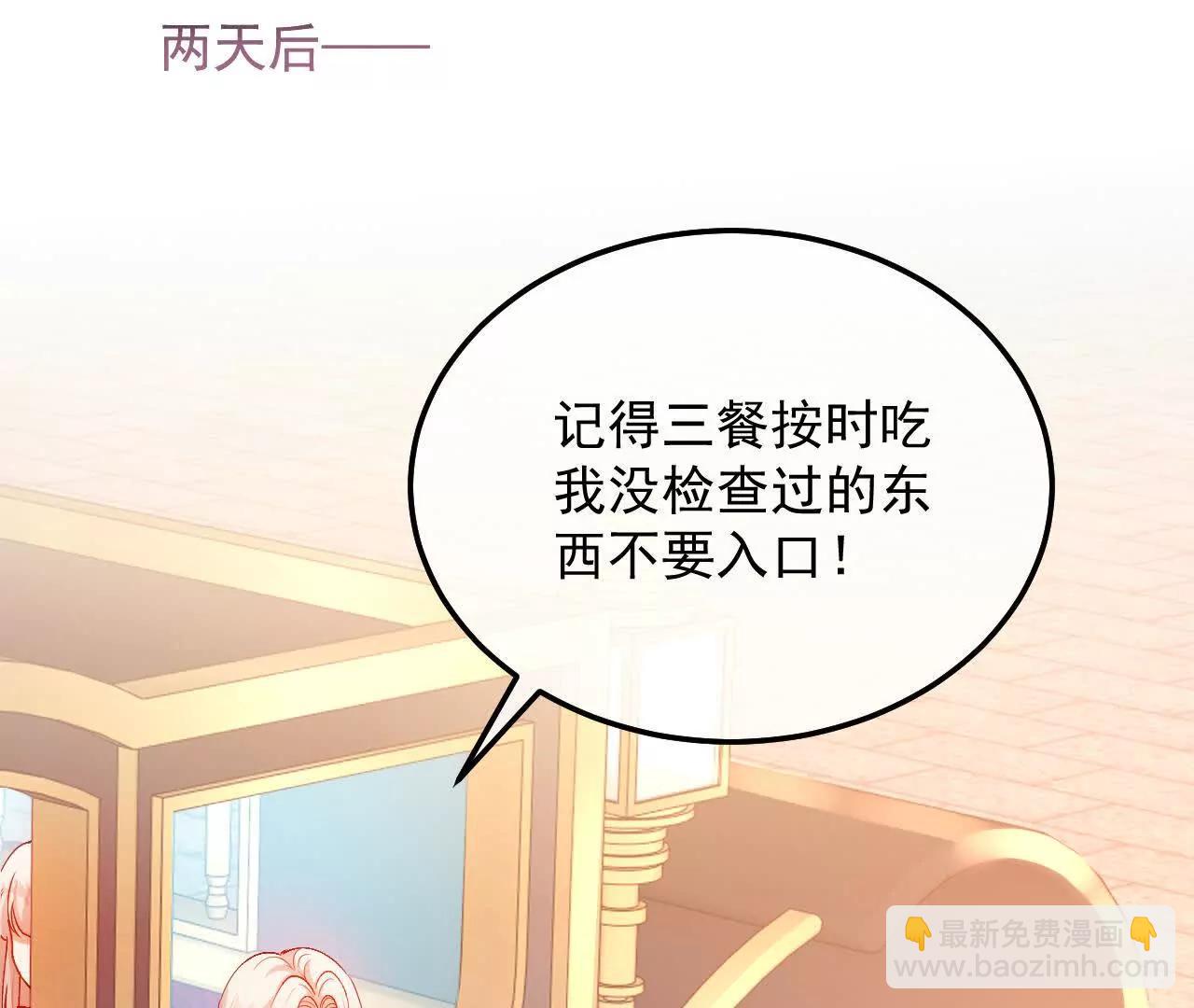 第59话 主线任务(1/2)-第61话