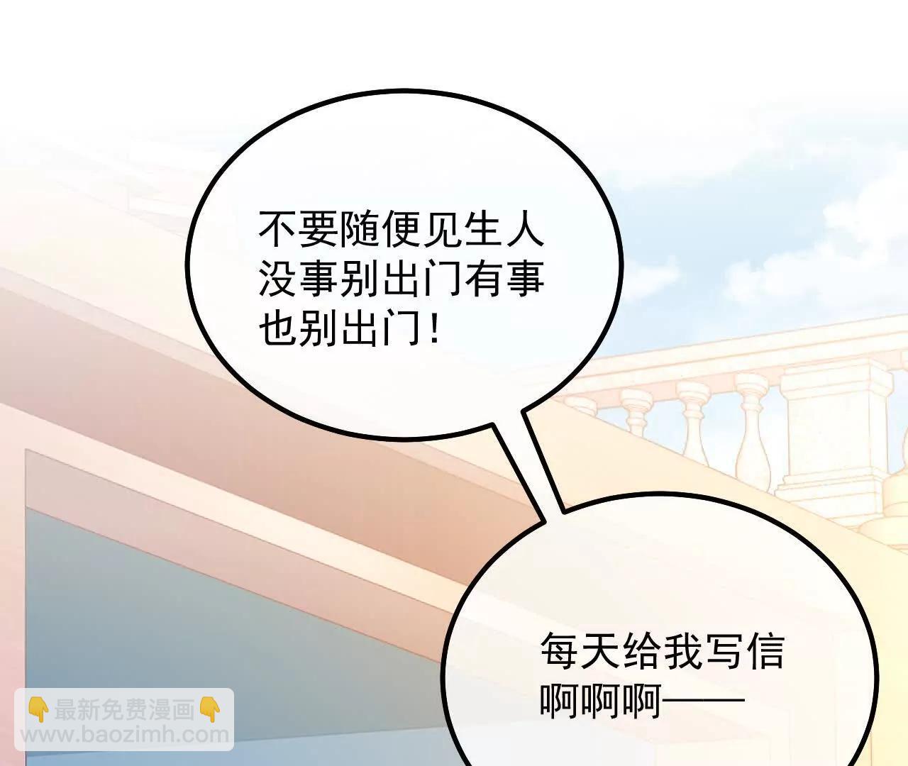 第59话 主线任务(1/2)-第61话