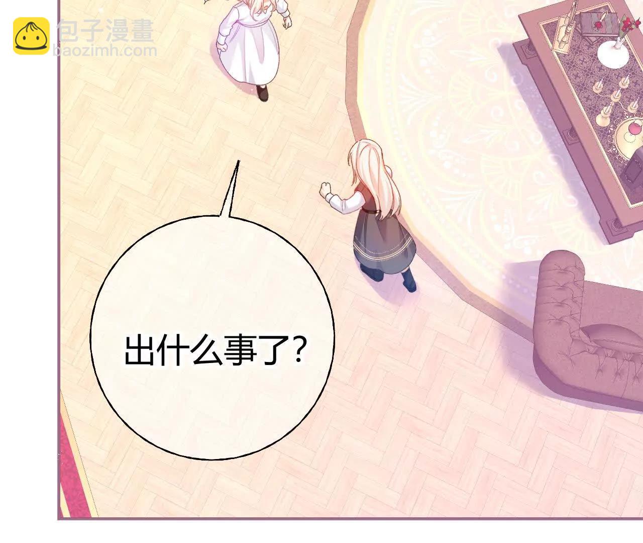 第59话 主线任务(1/2)-第61话