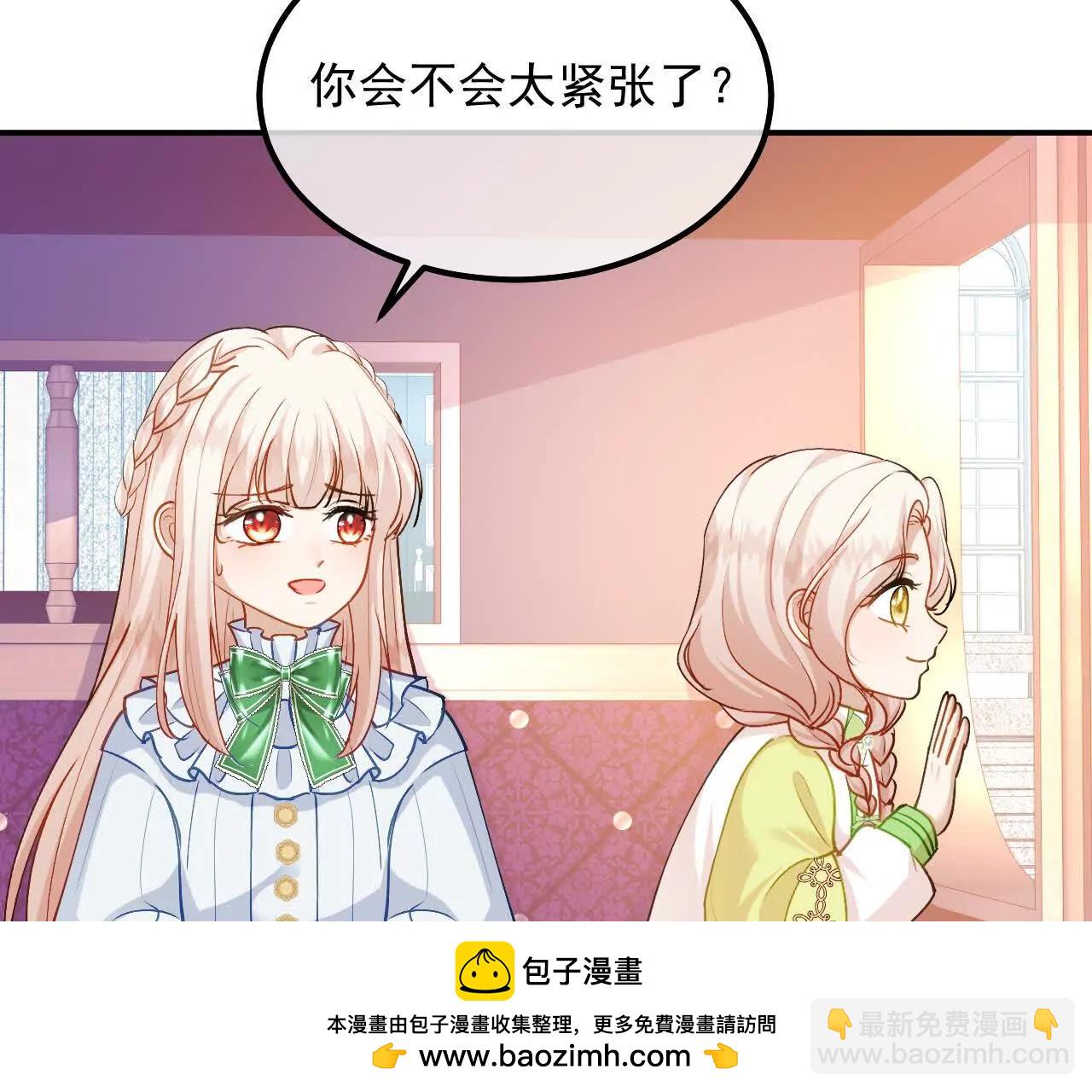 第59话 主线任务(1/2)-第61话
