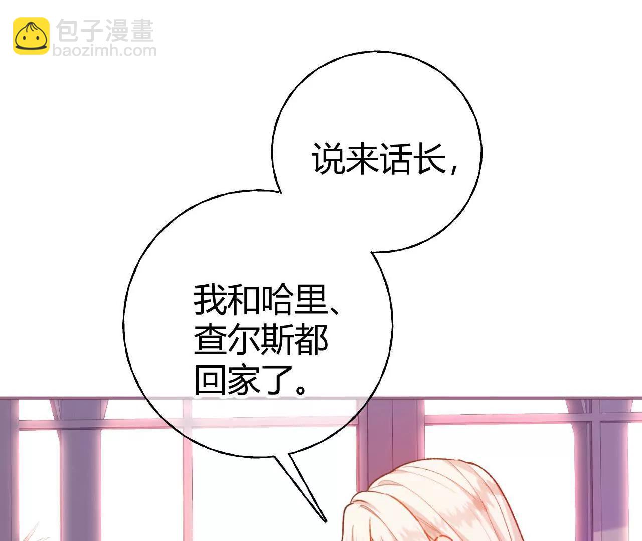 第59话 主线任务(1/2)-第61话