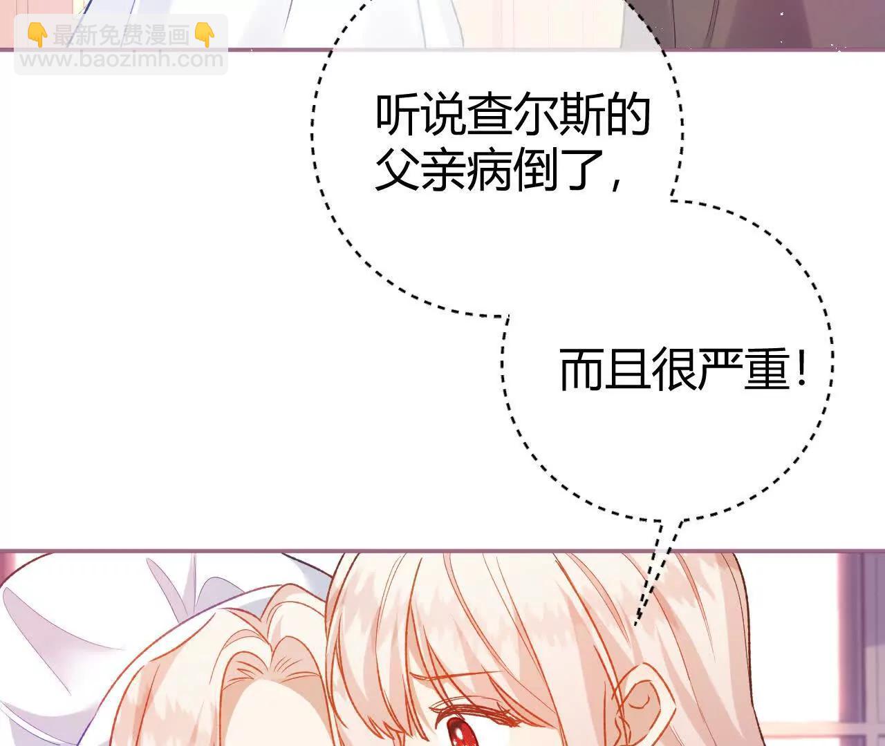 第59话 主线任务(1/2)-第61话
