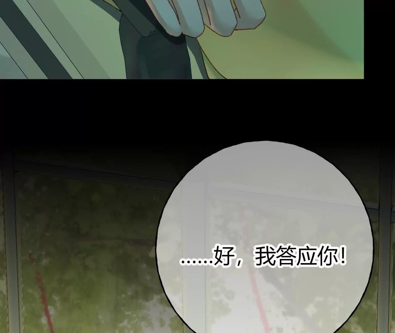 第61话 信的主人(1/2)-第63话