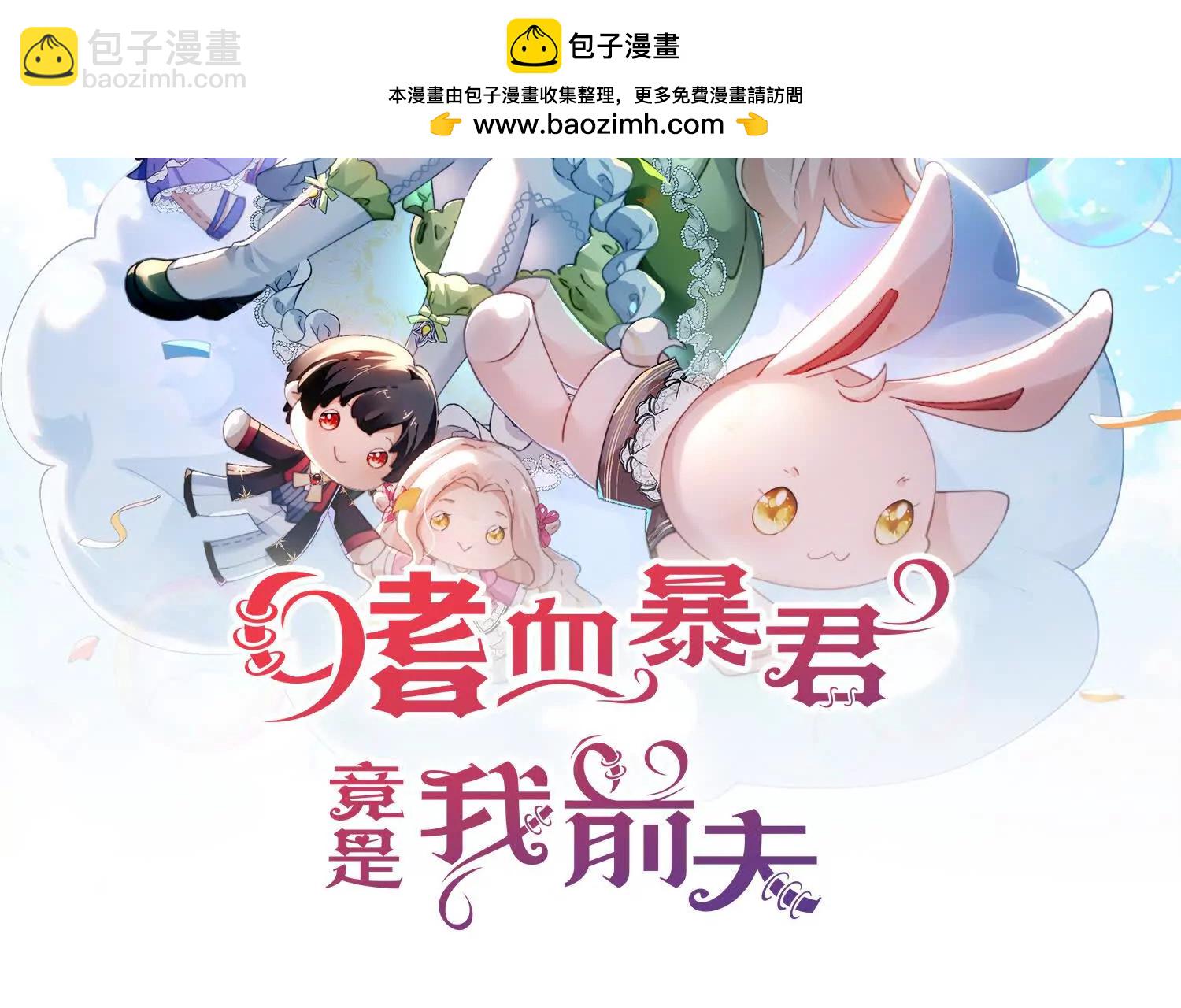 第61话 信的主人(1/2)-第63话