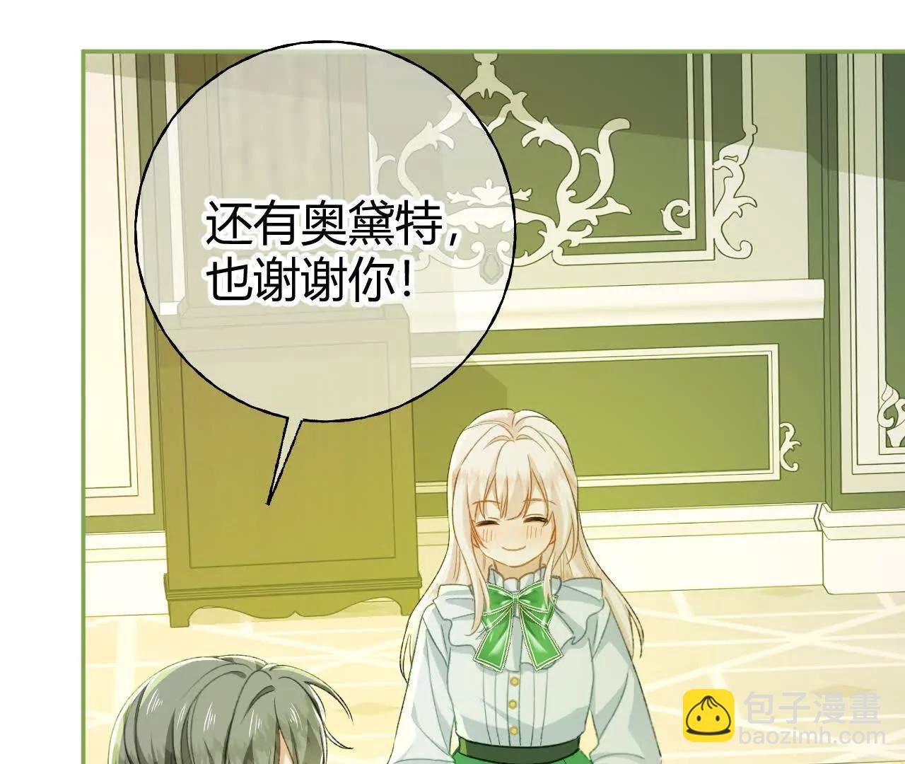 第61话 信的主人(1/2)-第63话
