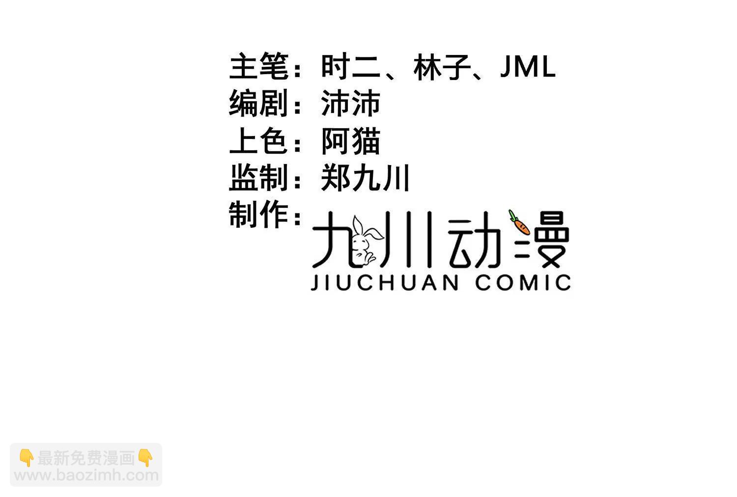 第61话 信的主人(1/2)-第63话