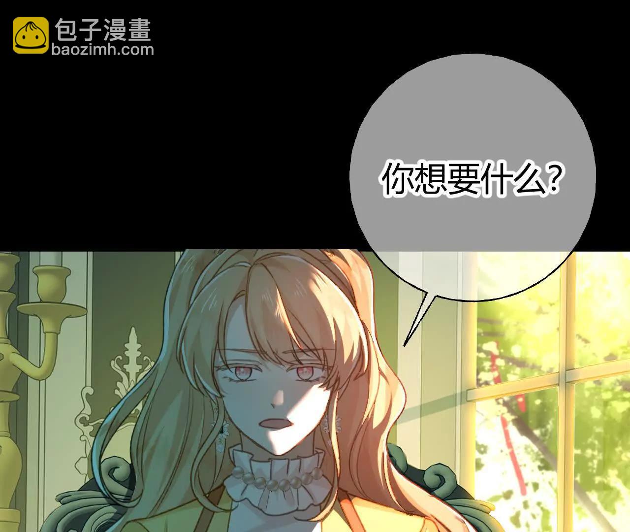 第61话 信的主人(1/2)-第63话
