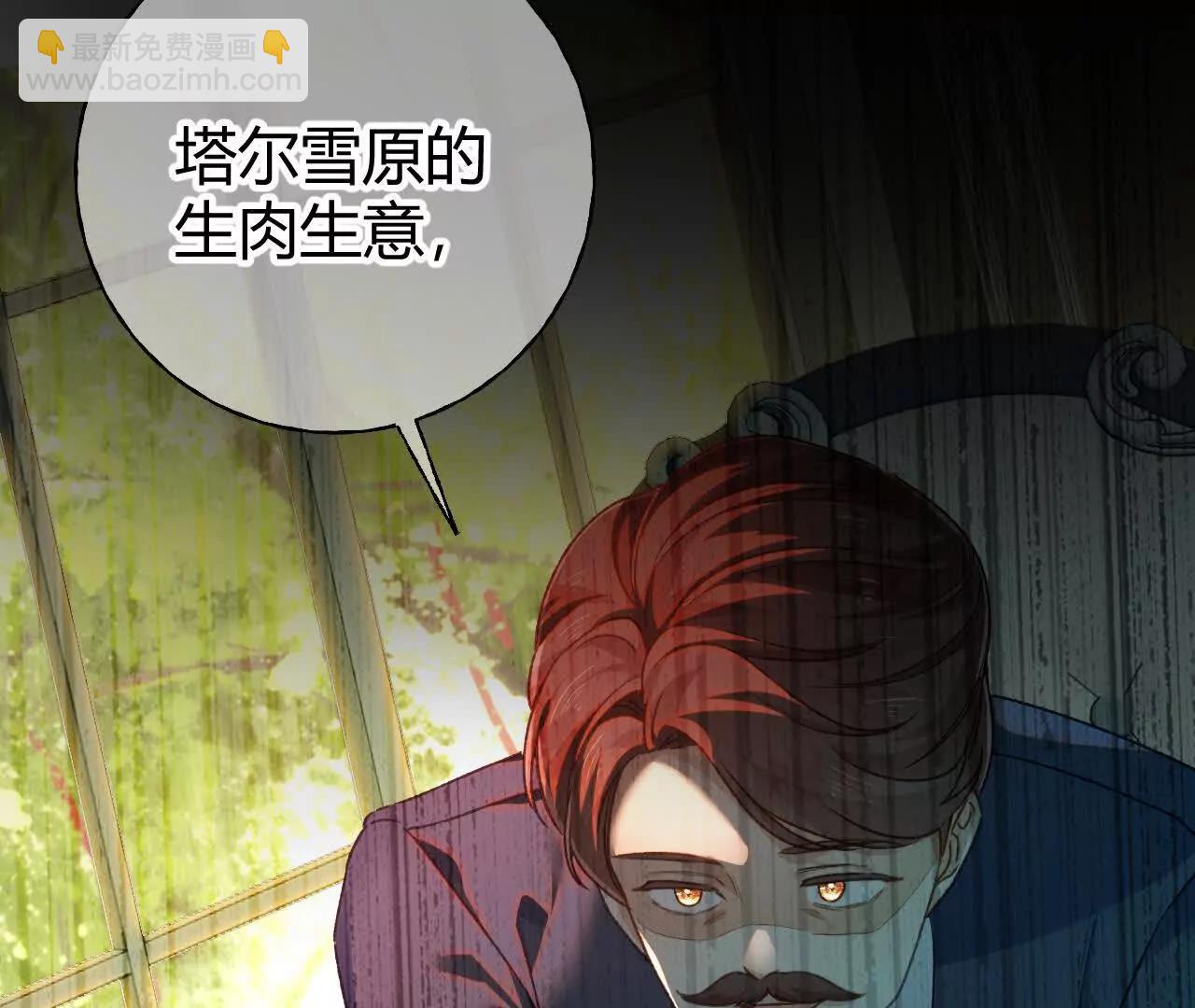 第61话 信的主人(1/2)-第63话