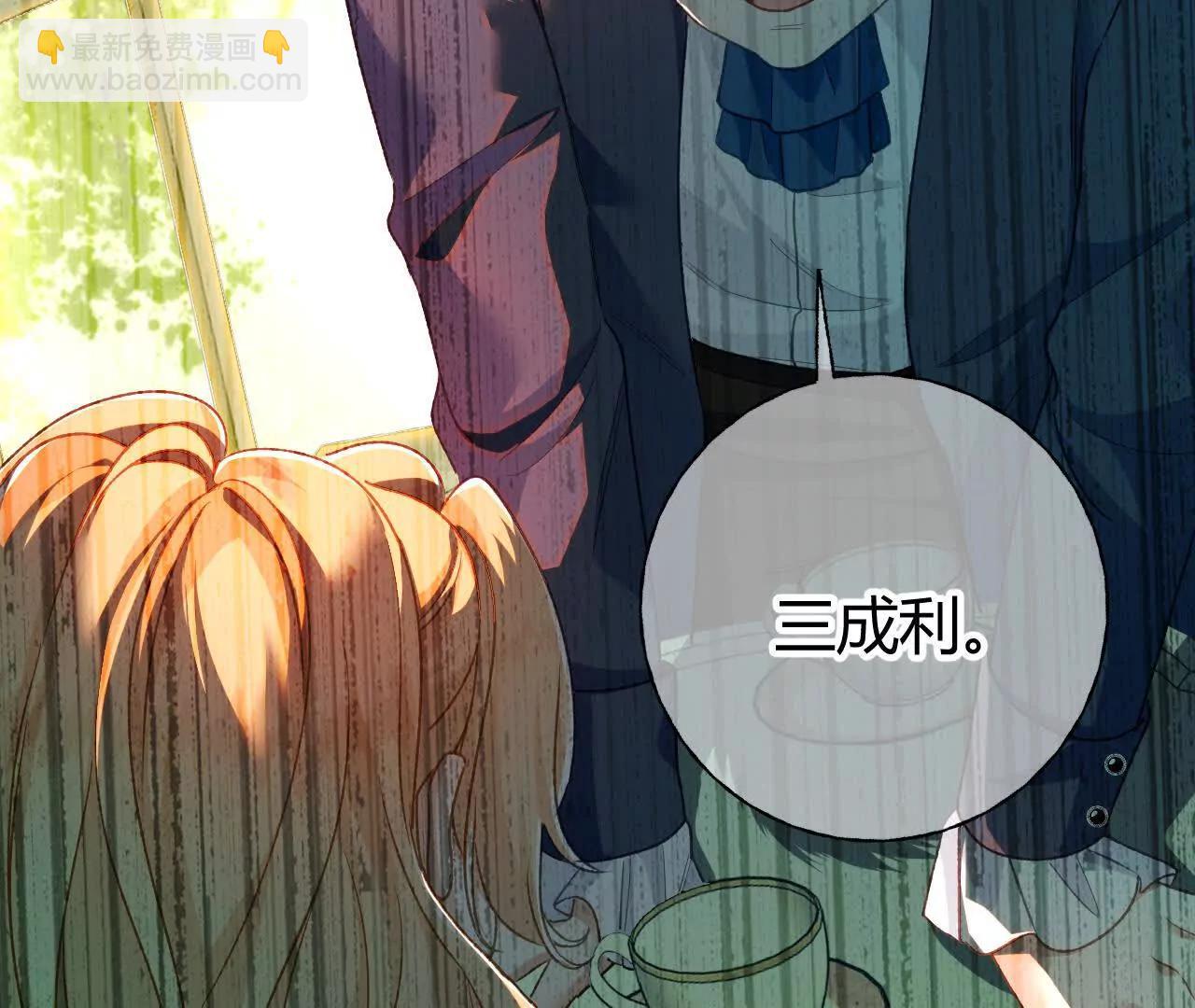 第61话 信的主人(1/2)-第63话
