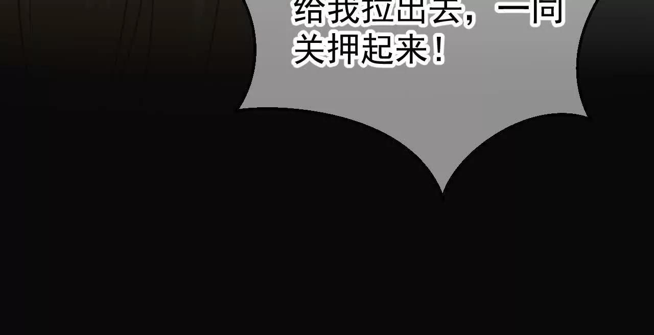 第63话 查清真相(1/3)-第65话