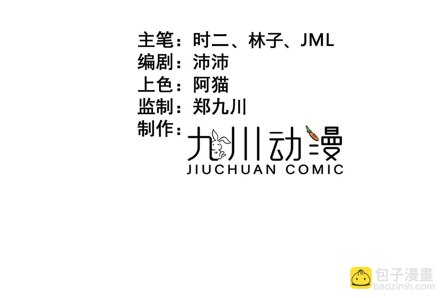 第63话 查清真相(1/3)-第65话