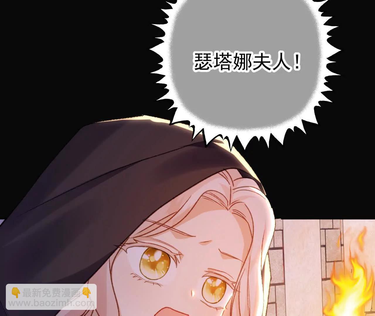 第63话 查清真相(1/3)-第65话