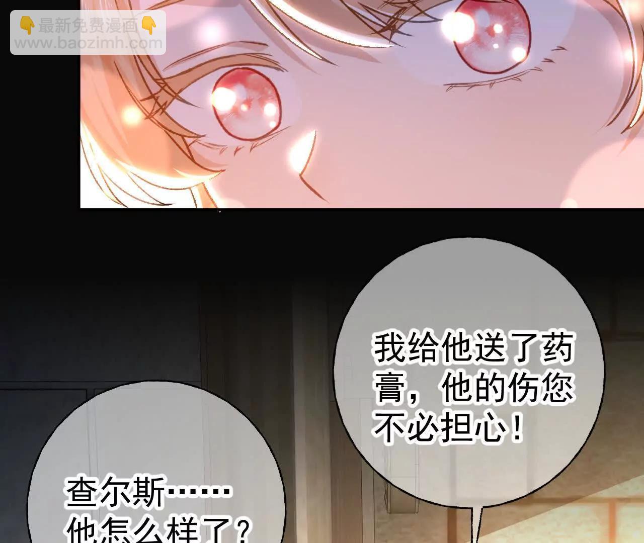 第63话 查清真相(1/3)-第65话