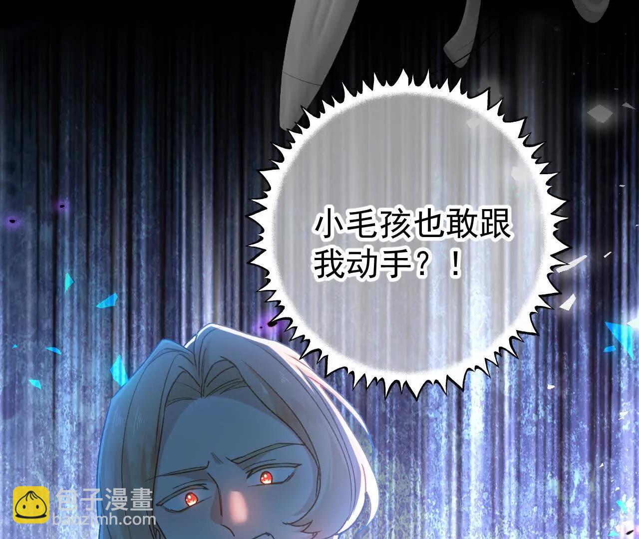 第63话 查清真相(1/3)-第65话