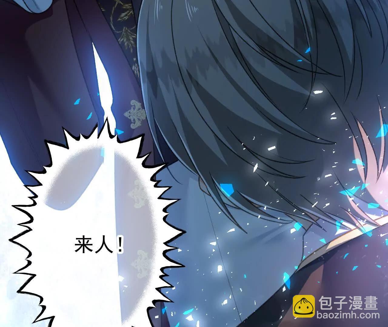 第63话 查清真相(1/3)-第65话