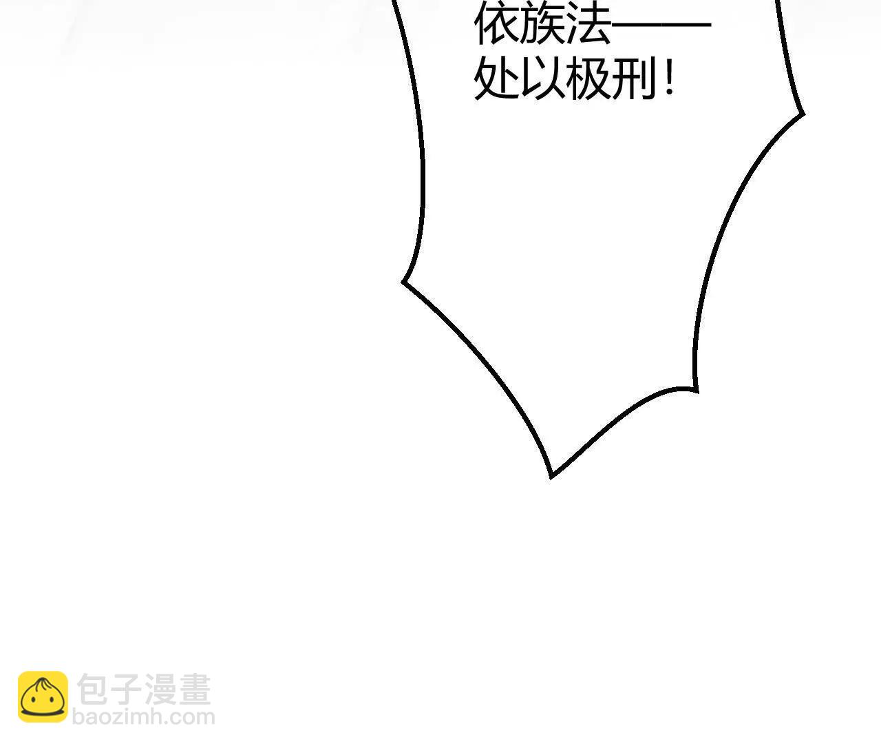 第65话 真正的投毒者(1/2)-第67话