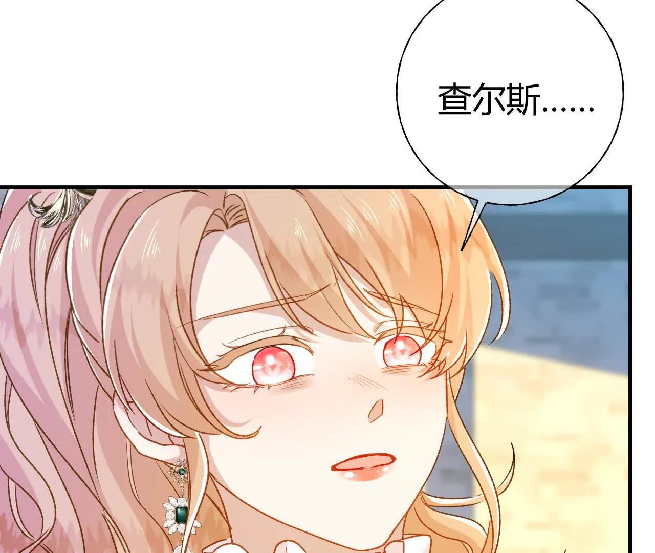 第65话 真正的投毒者(1/2)-第67话