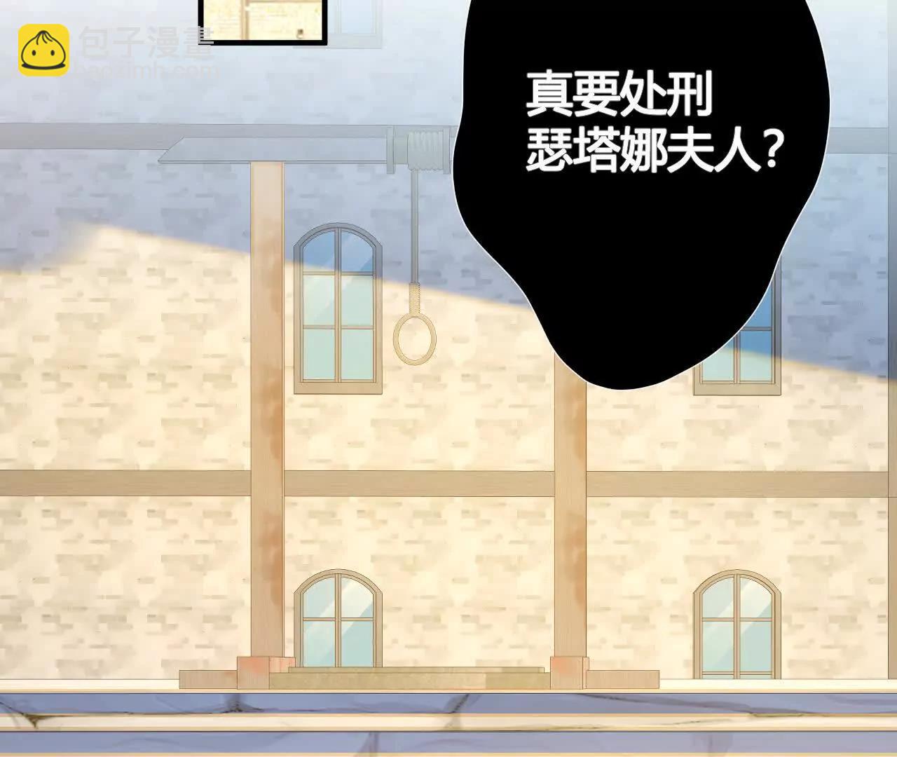 第65话 真正的投毒者(1/2)-第67话