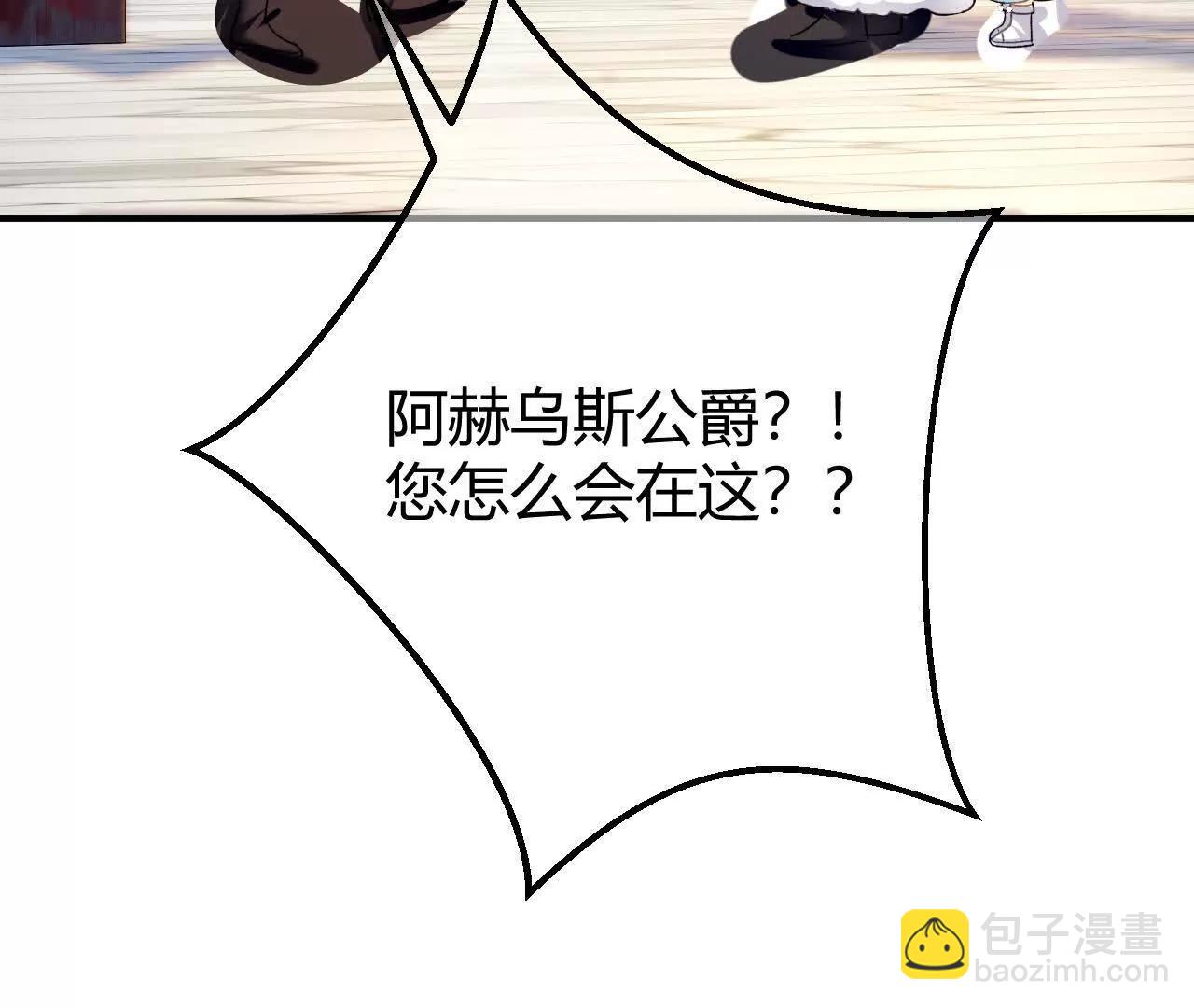 第67话 剧情节点的改变(1/2)-第69话