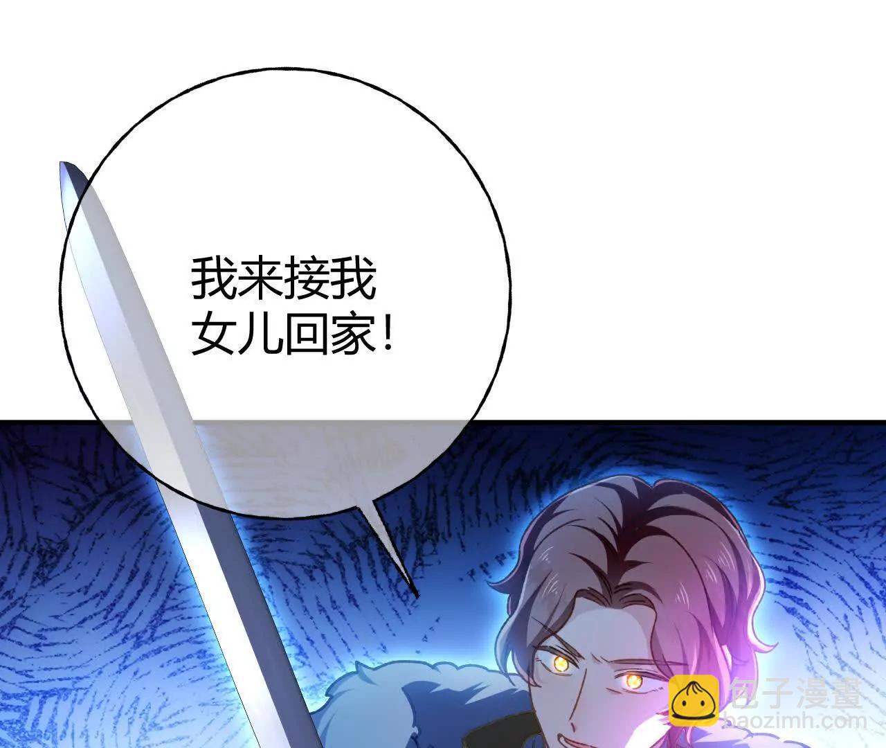 第67话 剧情节点的改变(1/2)-第69话