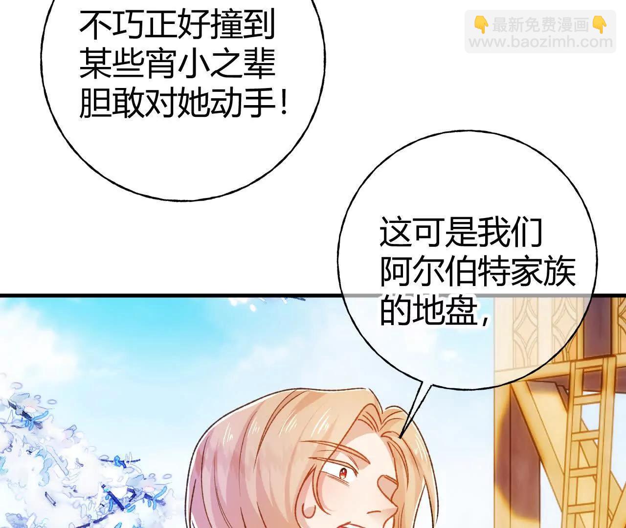 第67话 剧情节点的改变(1/2)-第69话