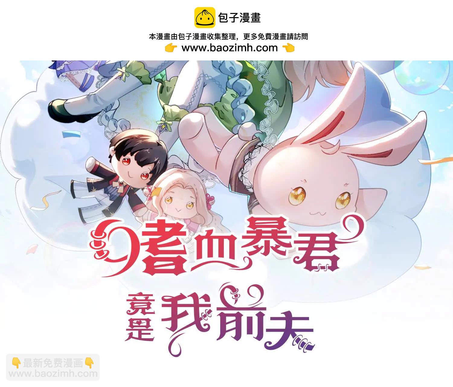 第67话 剧情节点的改变(1/2)-第69话