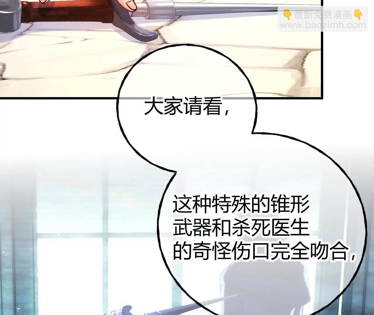 第67话 剧情节点的改变(1/2)-第69话