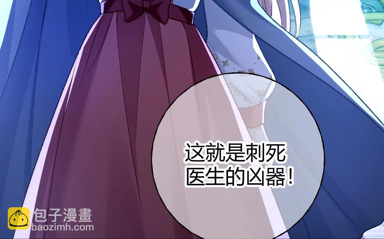 第67话 剧情节点的改变(1/2)-第69话