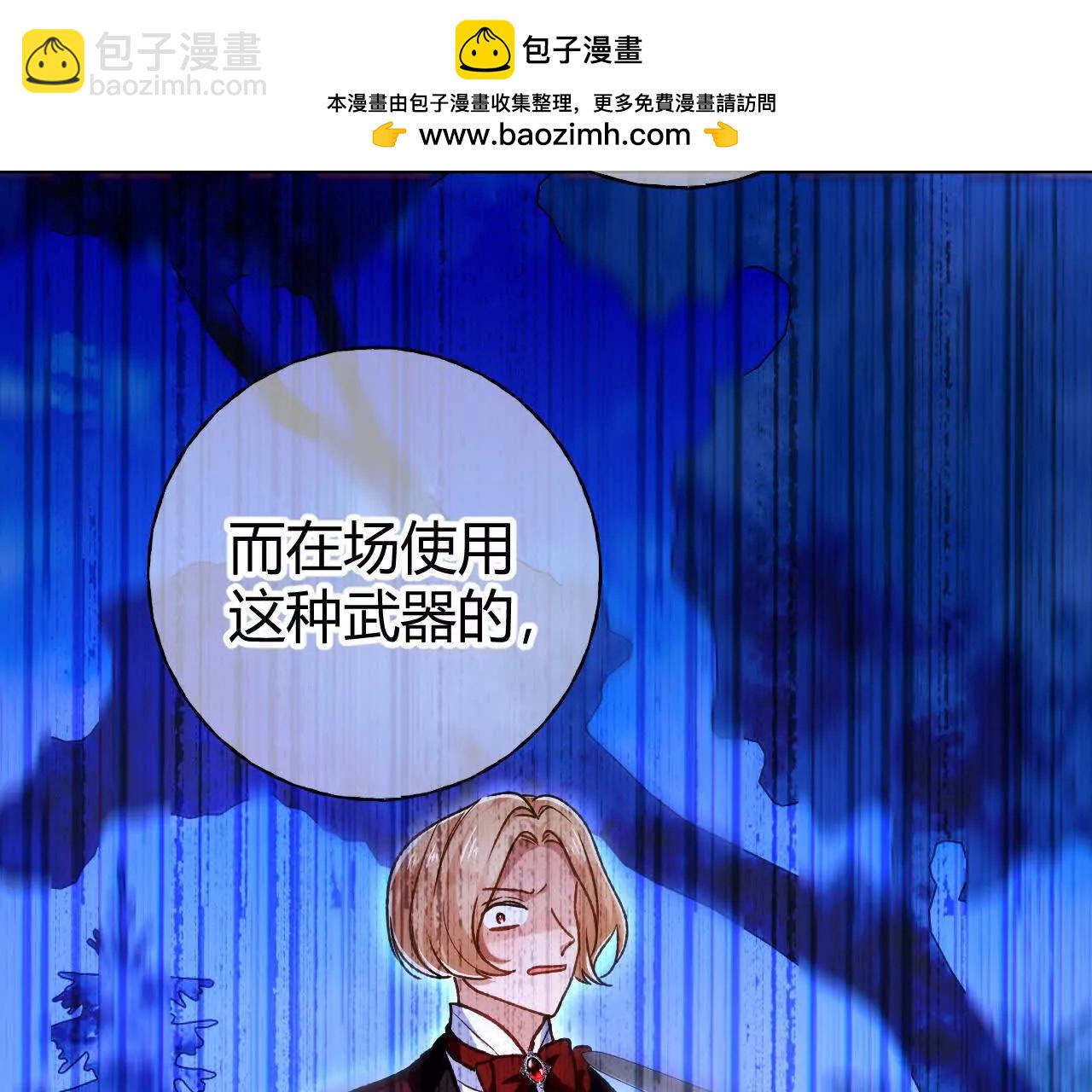 第67话 剧情节点的改变(1/2)-第69话