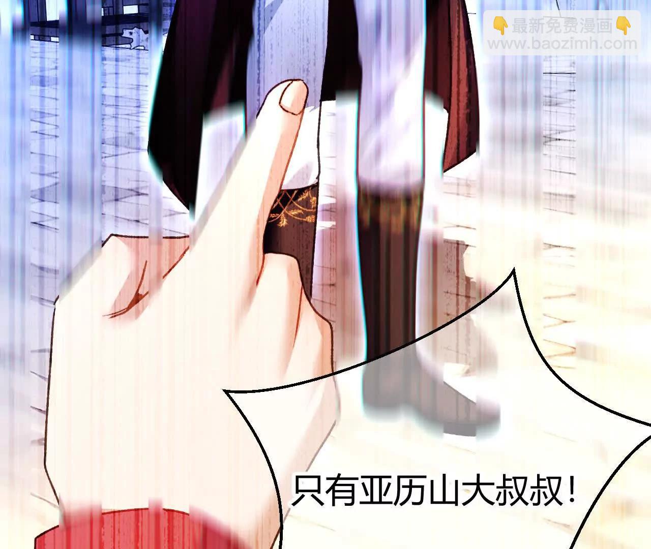第67话 剧情节点的改变(1/2)-第69话