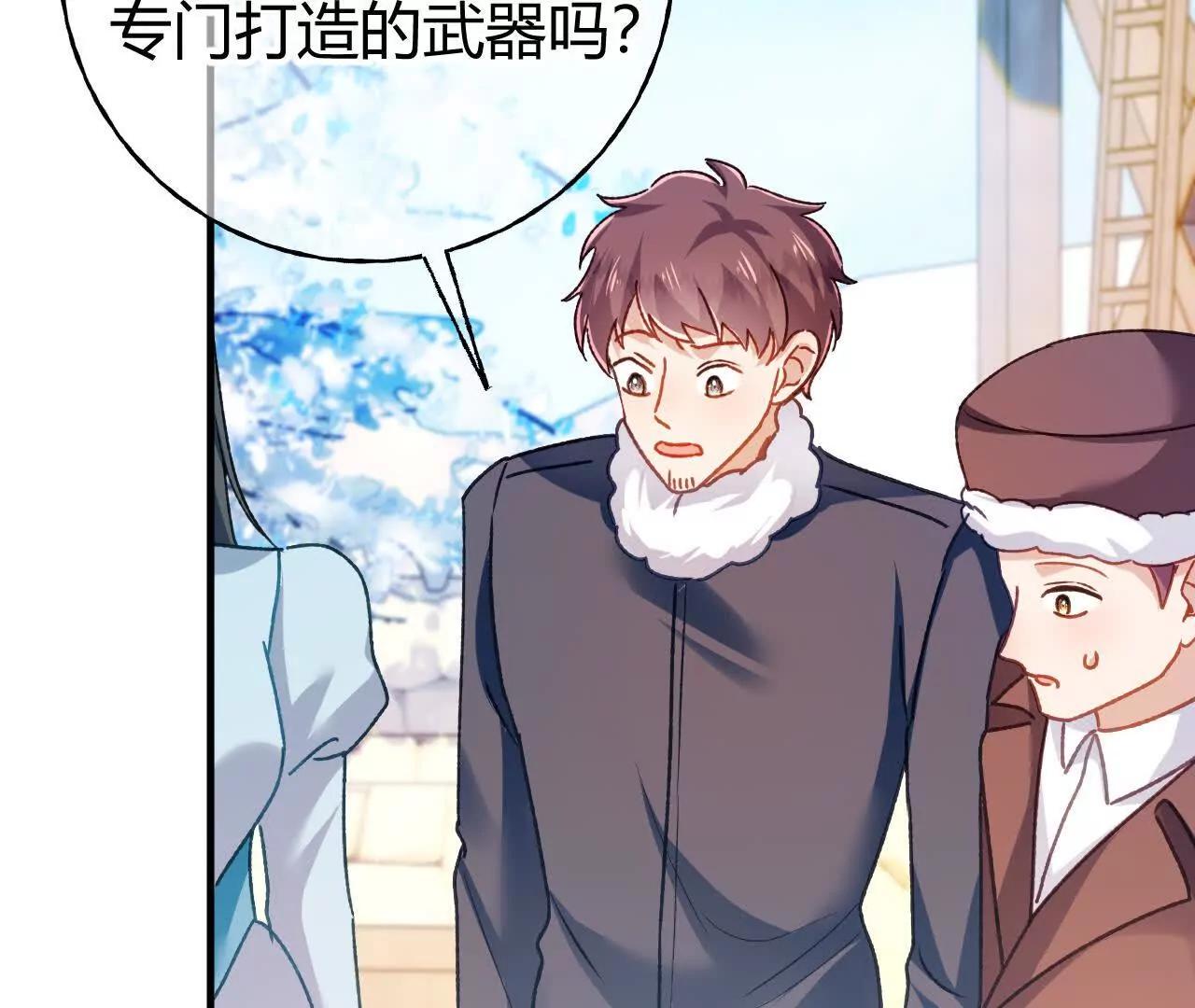 第67话 剧情节点的改变(1/2)-第69话