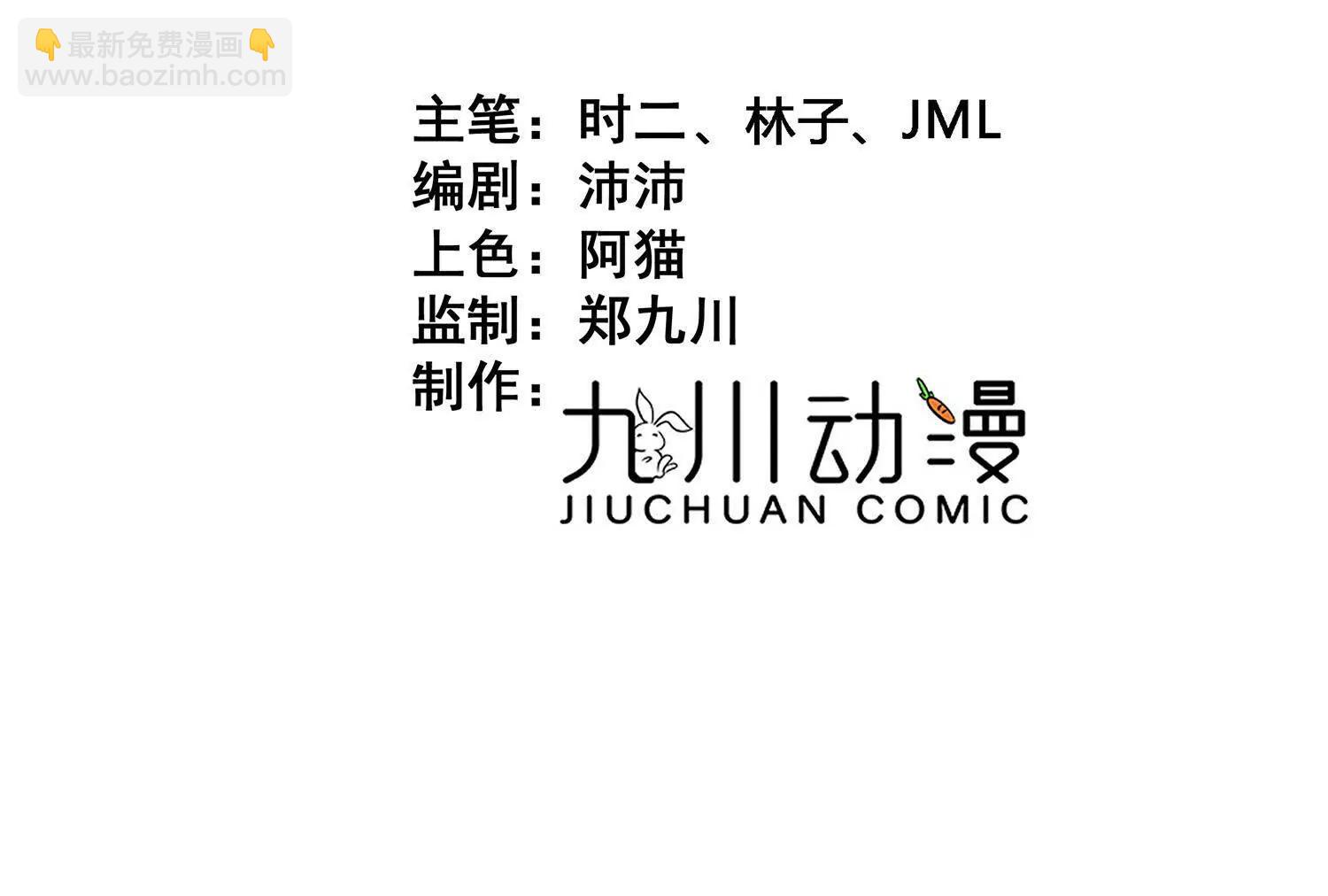 第67话 剧情节点的改变(1/2)-第69话