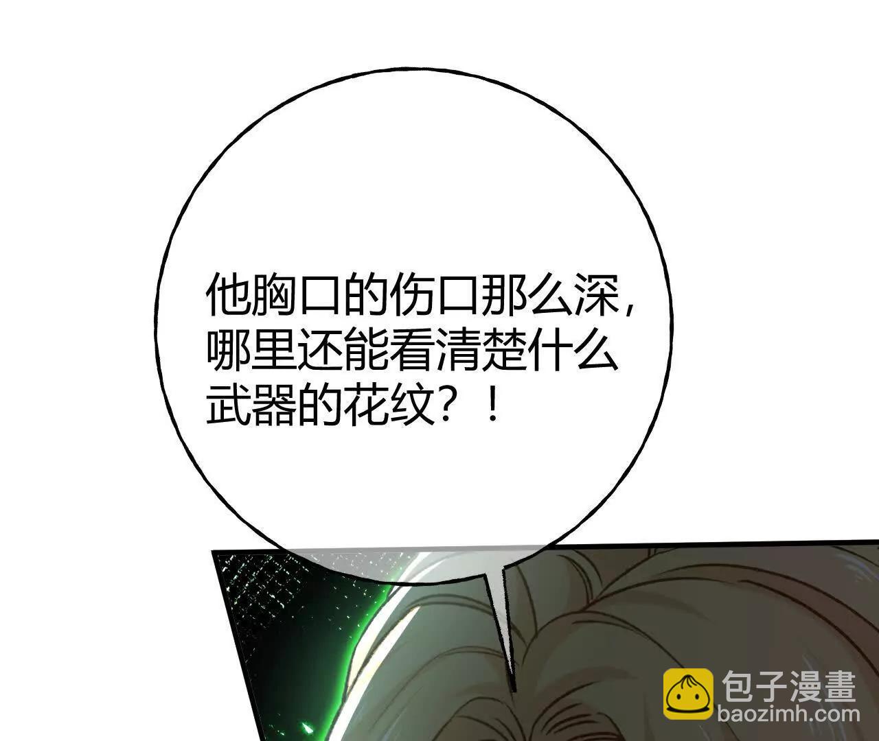第67话 剧情节点的改变(1/2)-第69话