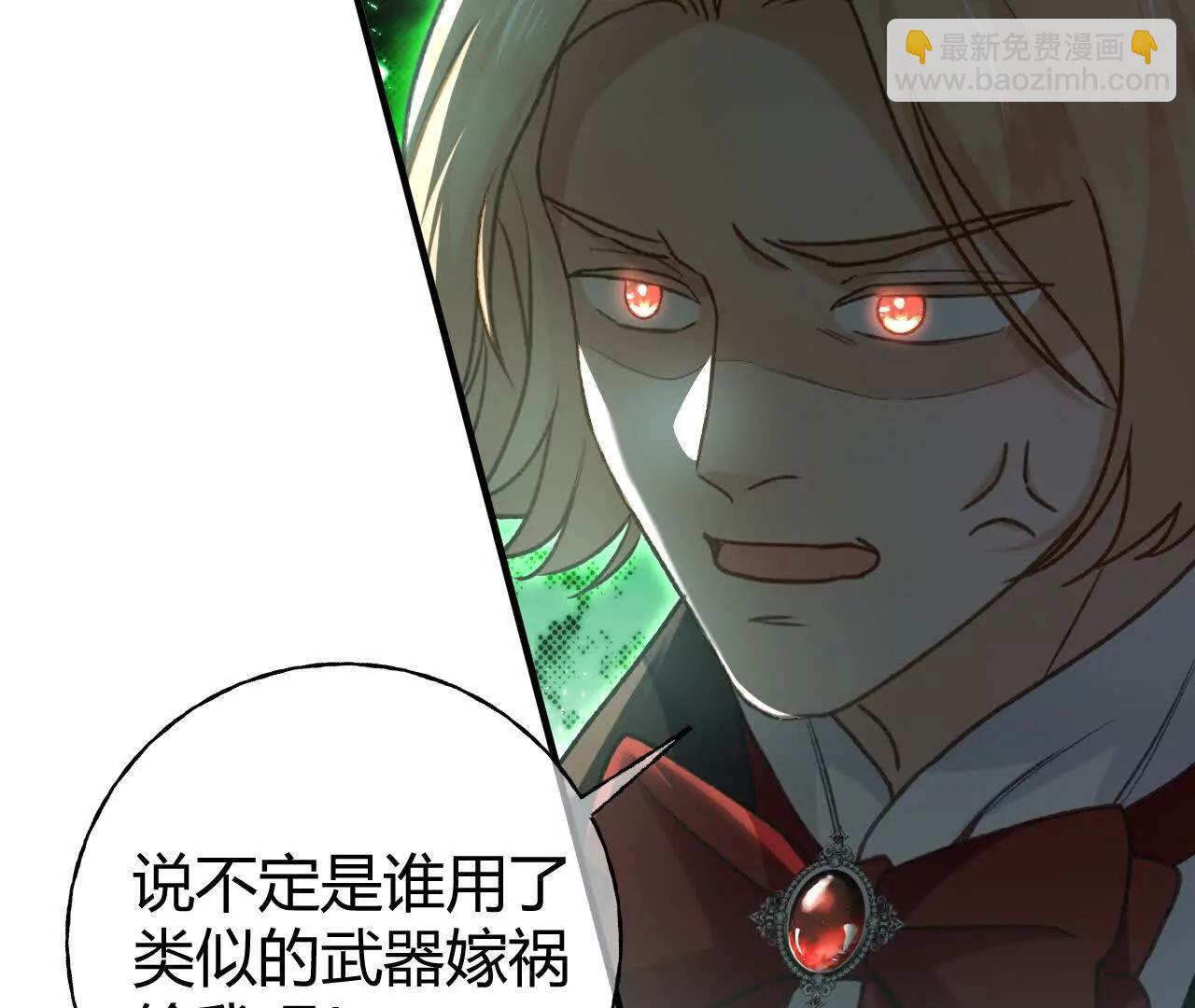第67话 剧情节点的改变(1/2)-第69话